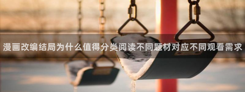 漫漫漫画免费漫画网站