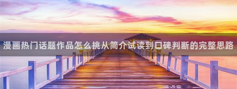 漫漫漫画最新漫画