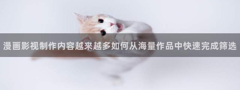 漫画屋漫画目录