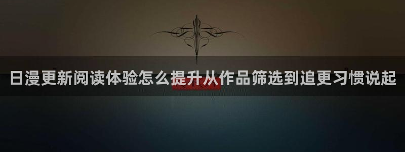 漫画屋重生漫画