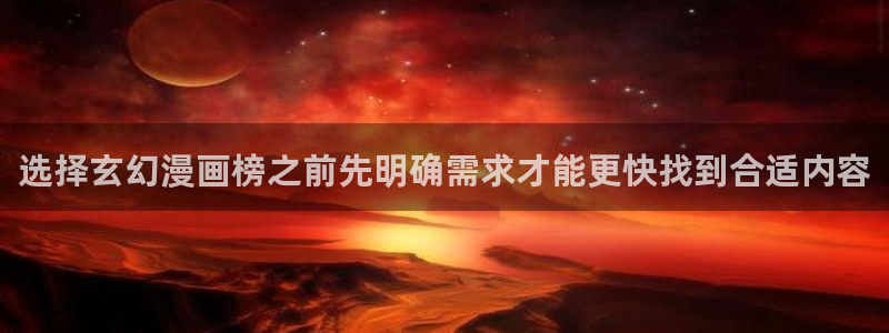 漫漫漫画韩漫