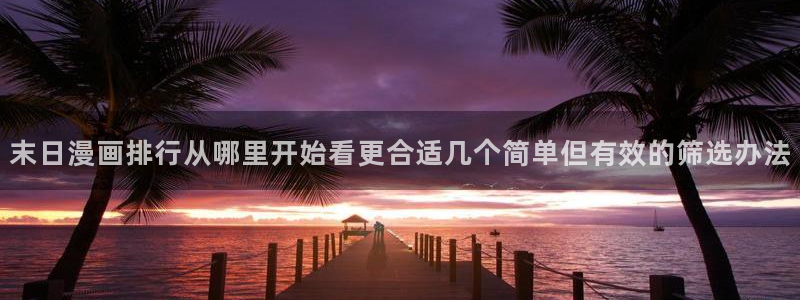 漫画屋漫画免费观看