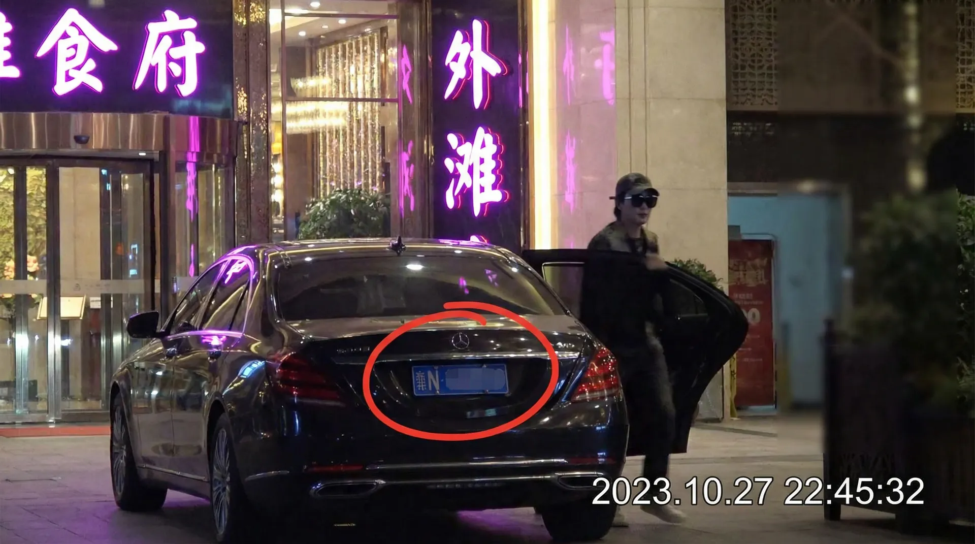 吃瓜黑料-吃瓜黑料官网|网络热门事件|独家爆料|黑料网曝 - 某明星深夜现身高档餐厅被拍