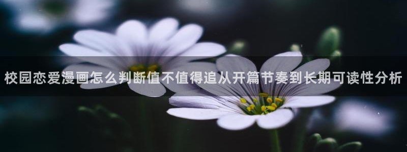 漫漫漫画免费漫画在线阅读