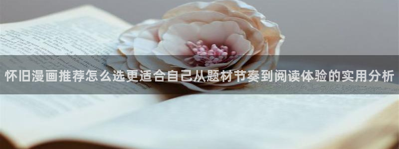 漫漫漫画在线观看