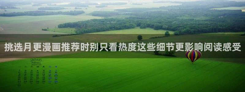 漫漫漫画高清漫画