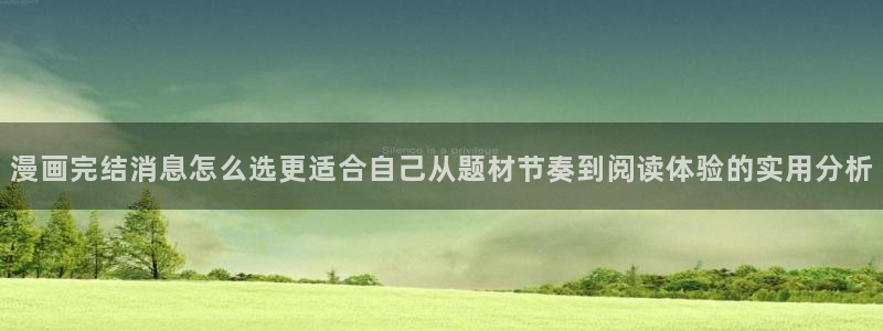 漫漫漫画国漫在线
