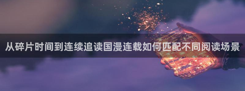漫漫漫画漫画阅读