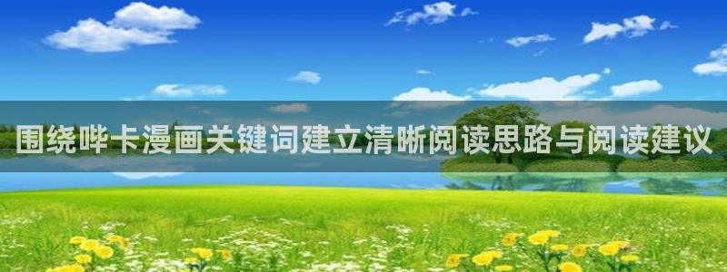 漫画屋科幻漫画