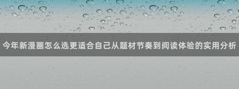 漫画屋高清漫画