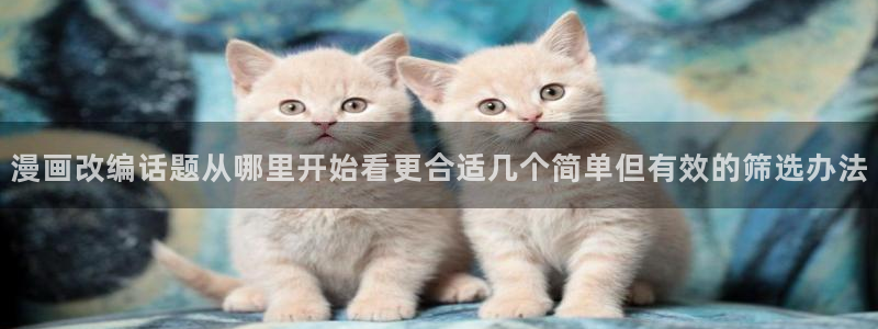 新新漫画热门漫画
