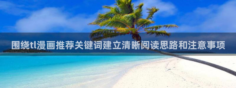 漫漫漫画漫画排行