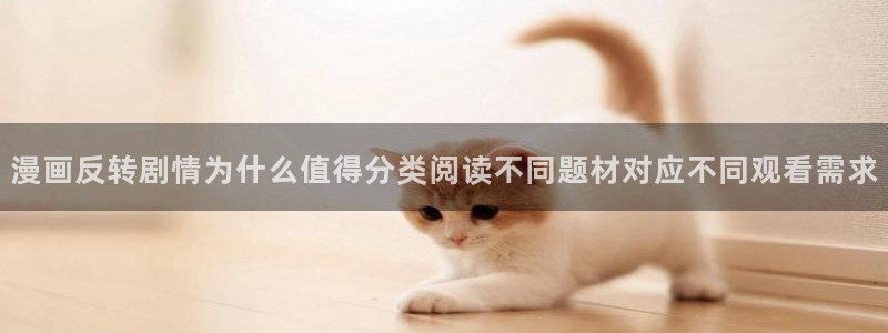 漫漫漫画免费漫画在线观看