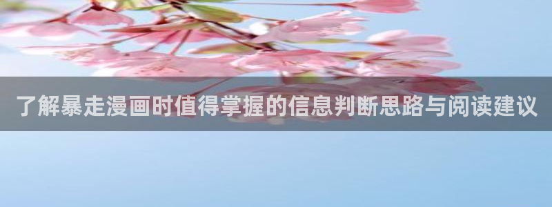 漫画屋免费观看