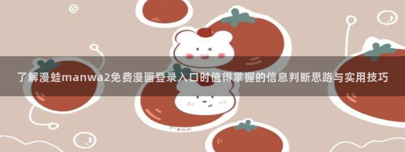 漫漫漫画日漫
