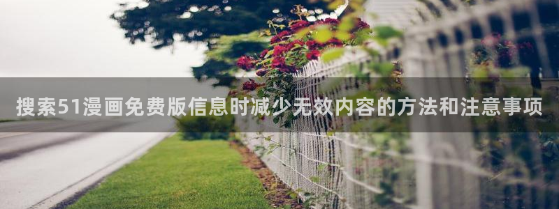 漫漫漫画最新地址