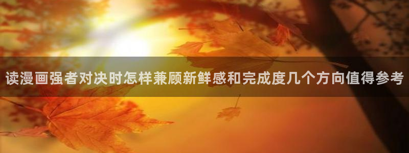 漫漫漫画都市漫画