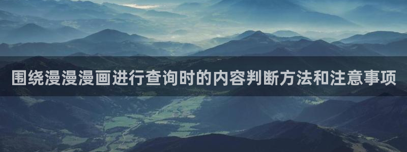 漫漫漫画最新地址