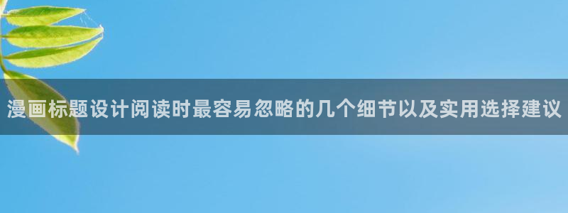 漫漫漫画免费漫画