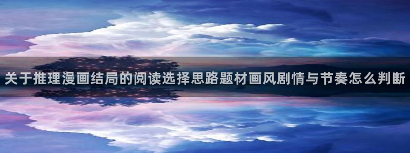 新新漫画漫画章节列表
